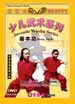 kungfu for kids dvds image