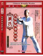 Tai Chi DVDs Image
