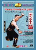Feihong Quan DVD Image