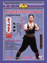Feihong Quan DVD Image