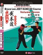 Jeet Kune Do DVDs Image