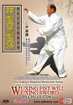 chu guiting classical kungfu DVD Image