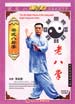 Ba Gua Zhang dvd image